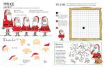 Christmas Activity Book - Görsel 4